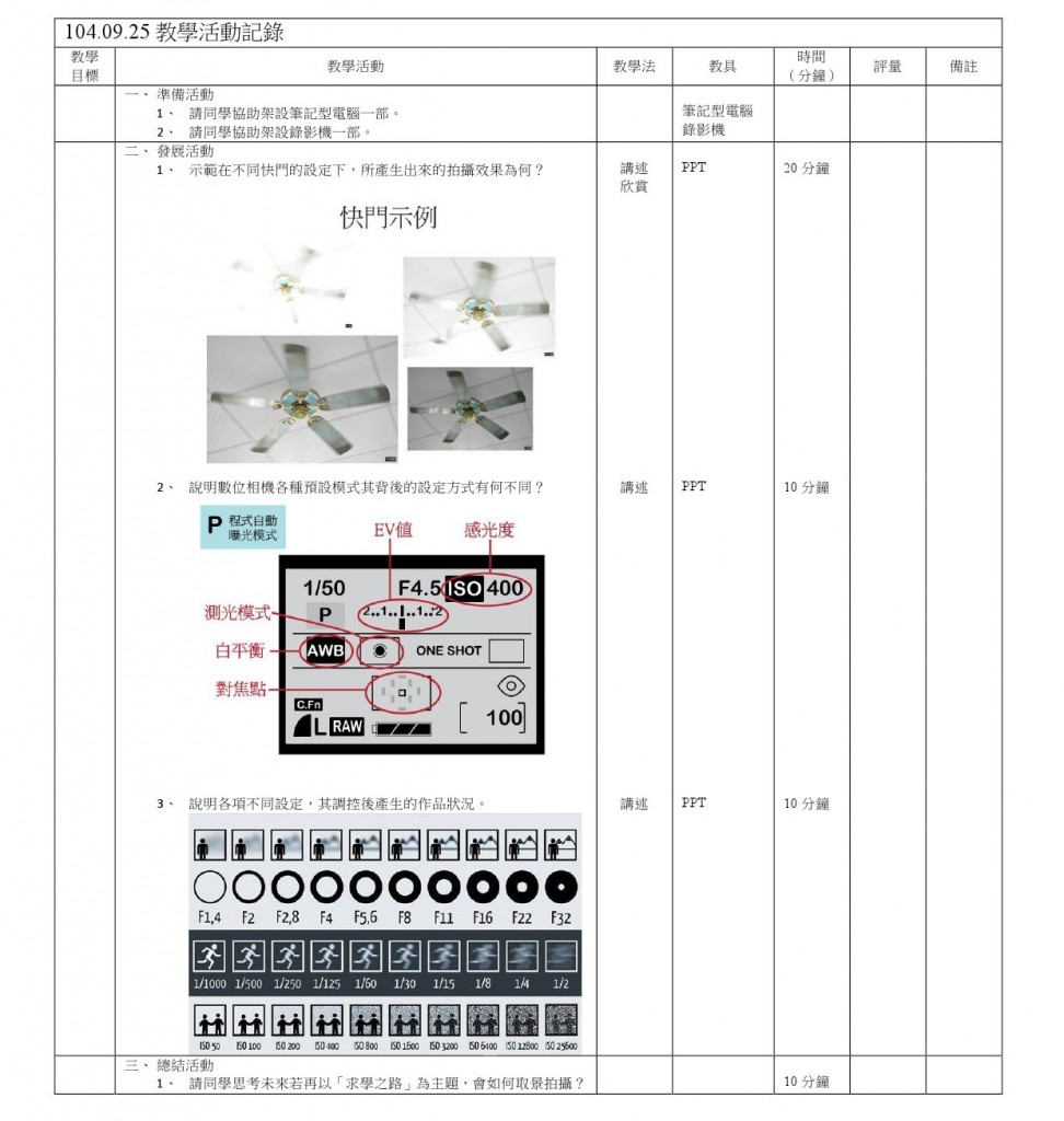 1040925
