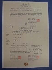 CIMG2935
