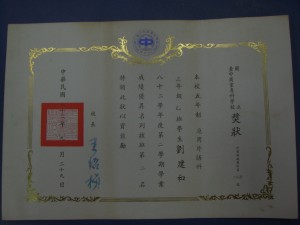 CIMG2937