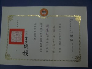 CIMG2938