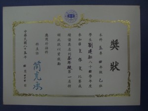 CIMG2945