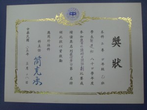 CIMG2946