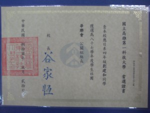 CIMG2950