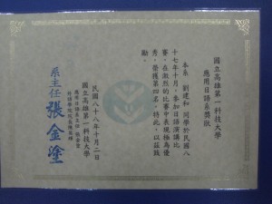 CIMG2951