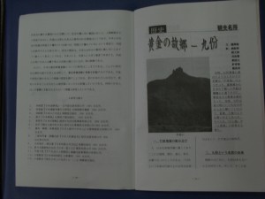 CIMG2966