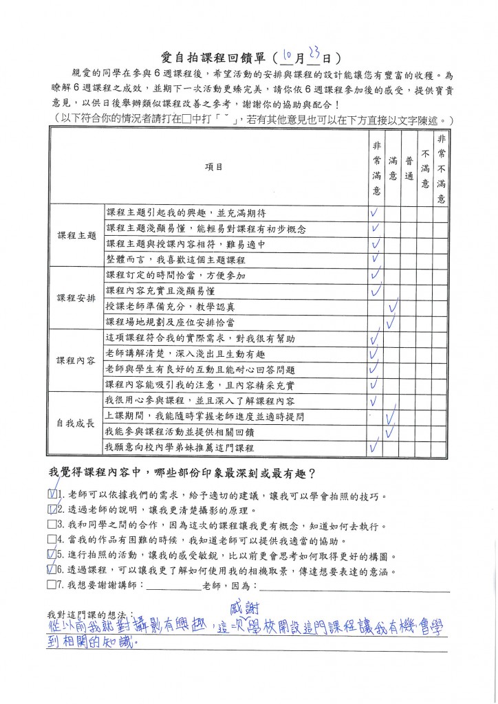 SKMBT_36315102317270_0001