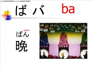 投影片61