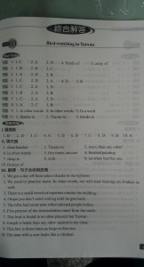 wpid-imag0131.jpg